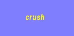 crushʲô˼WjṣcrushɶWj